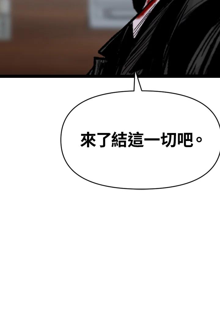 《SWITCH》第73话 第198页