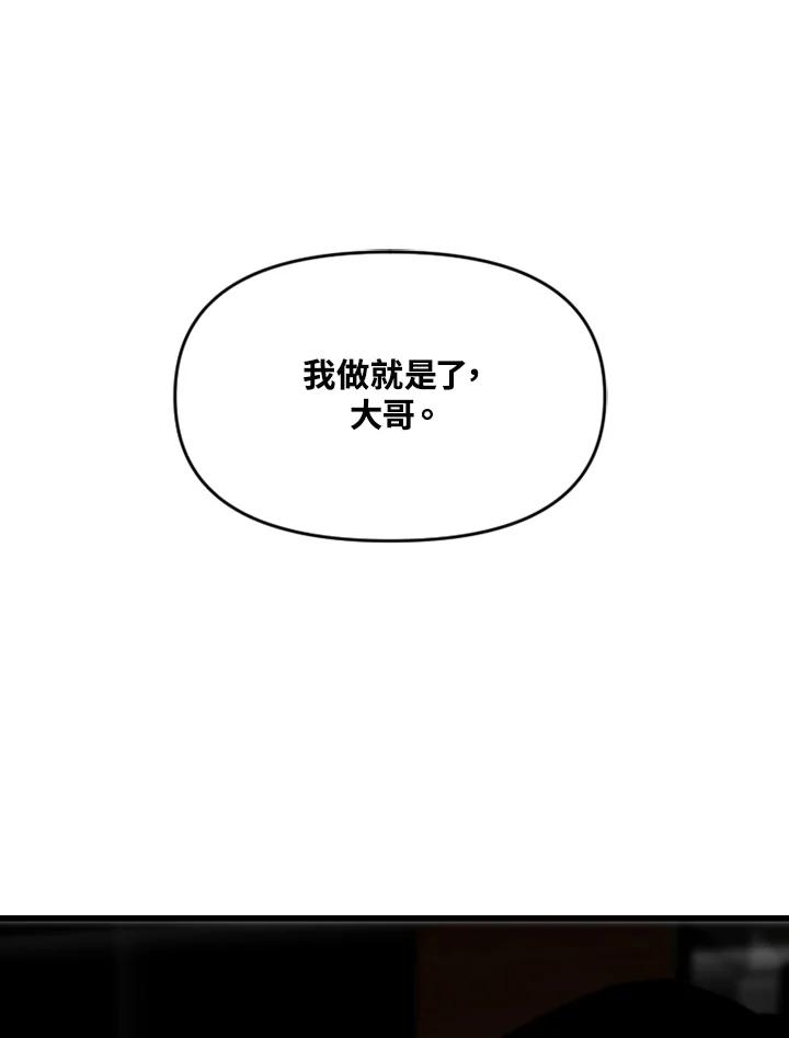 《SWITCH》第73话 第219页