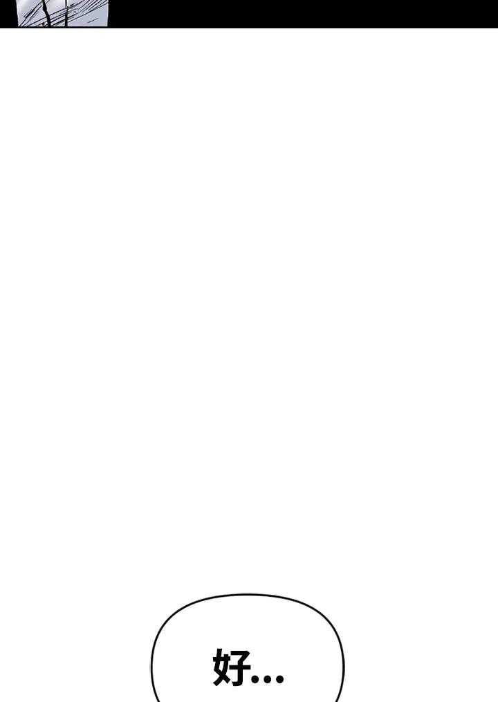 《SWITCH》第73话 第120页
