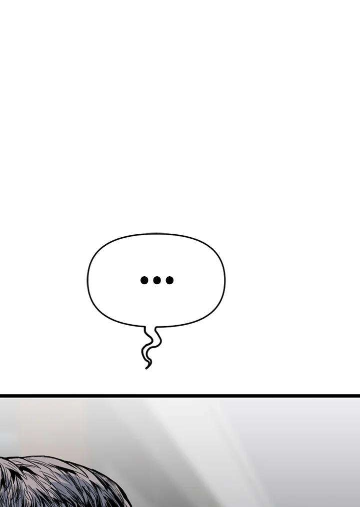 《SWITCH》第73话 第195页