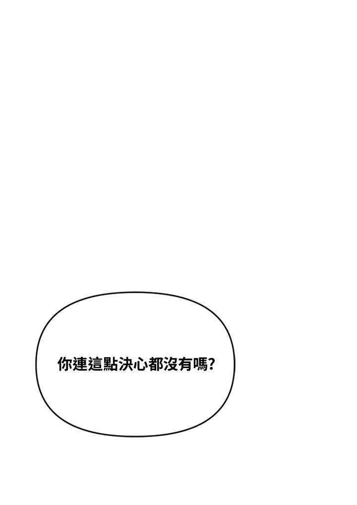 《SWITCH》第73话 第203页