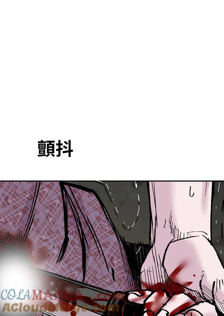 《SWITCH》第73话 第113页