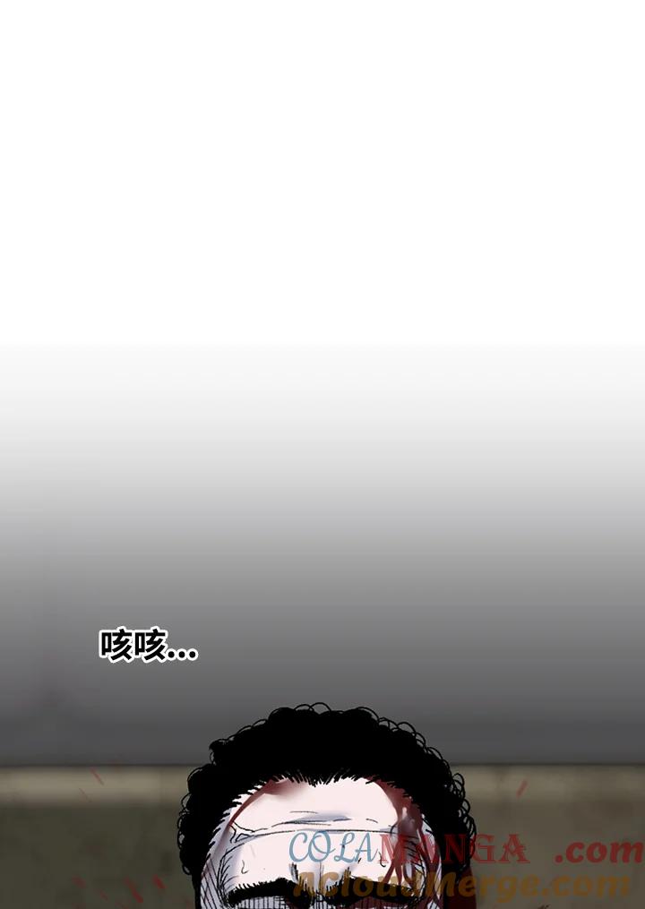 《SWITCH》第73话 第181页