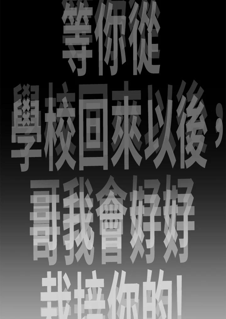 《SWITCH》第73话 第212页