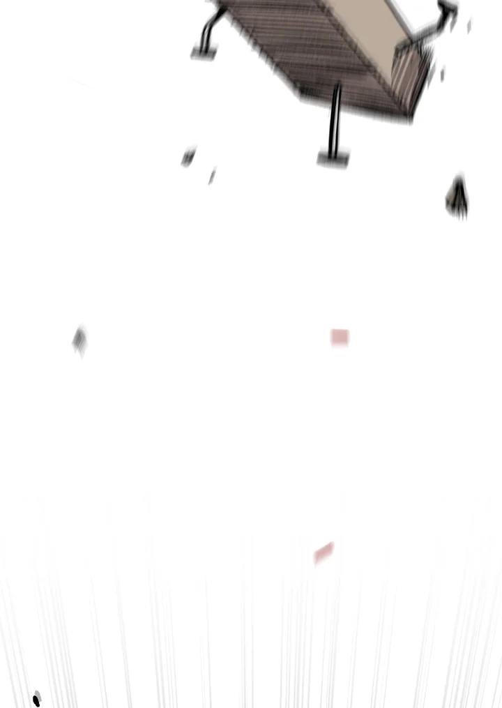 《SWITCH》第73话 第75页