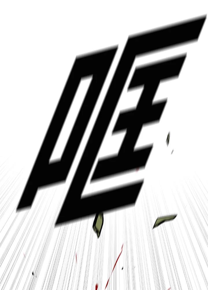 《SWITCH》第73话 第19页