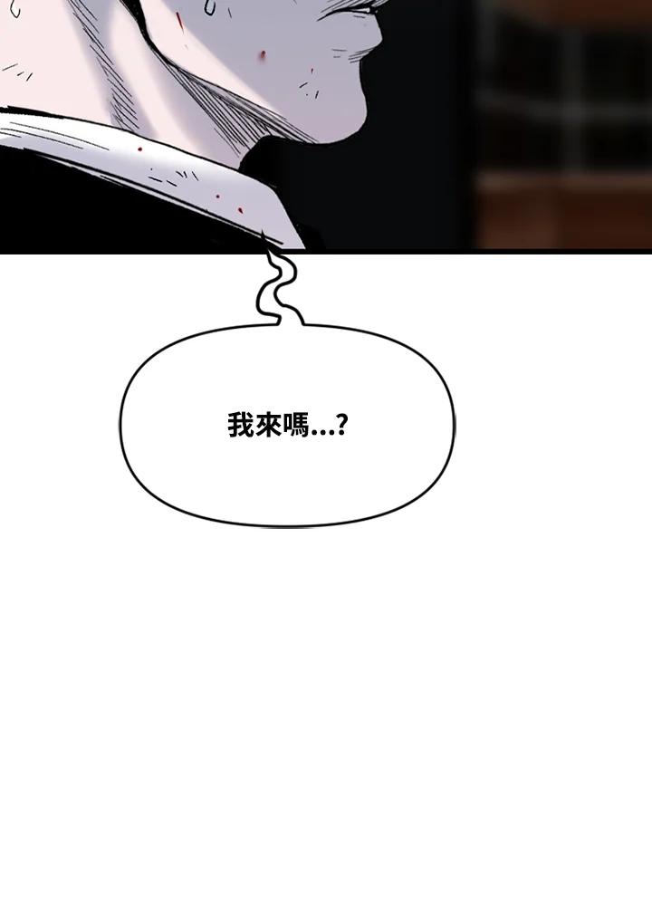 《SWITCH》第73话 第200页