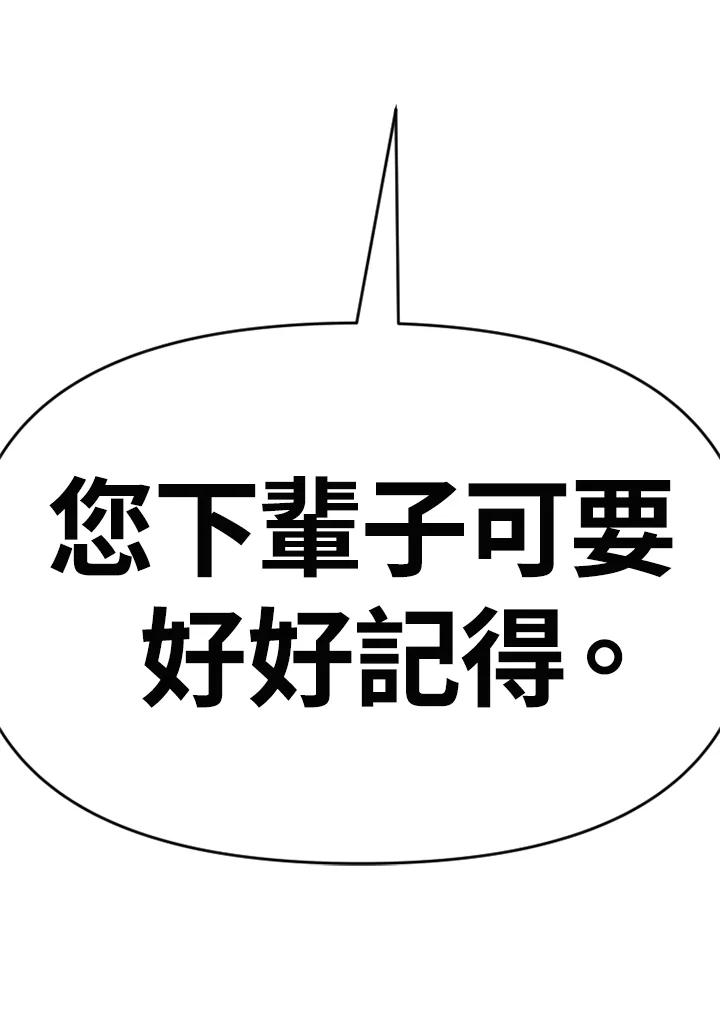 《SWITCH》第73话 第168页