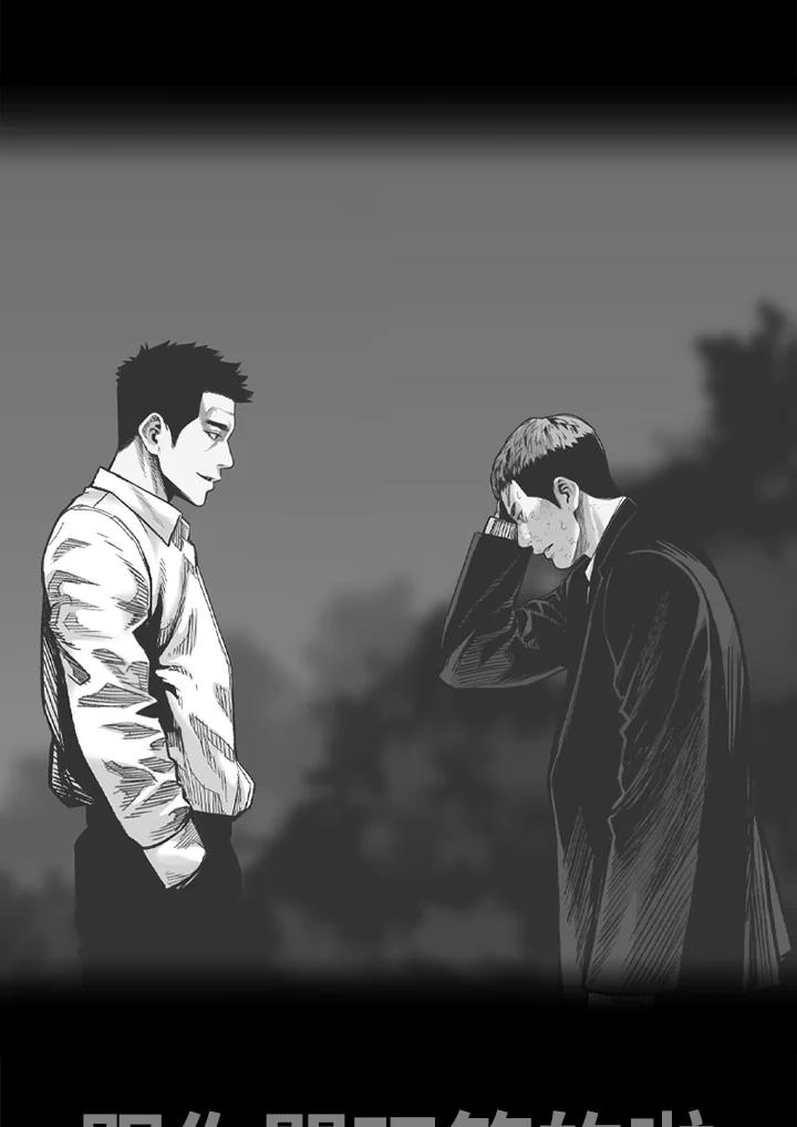 《SWITCH》第73话 第207页
