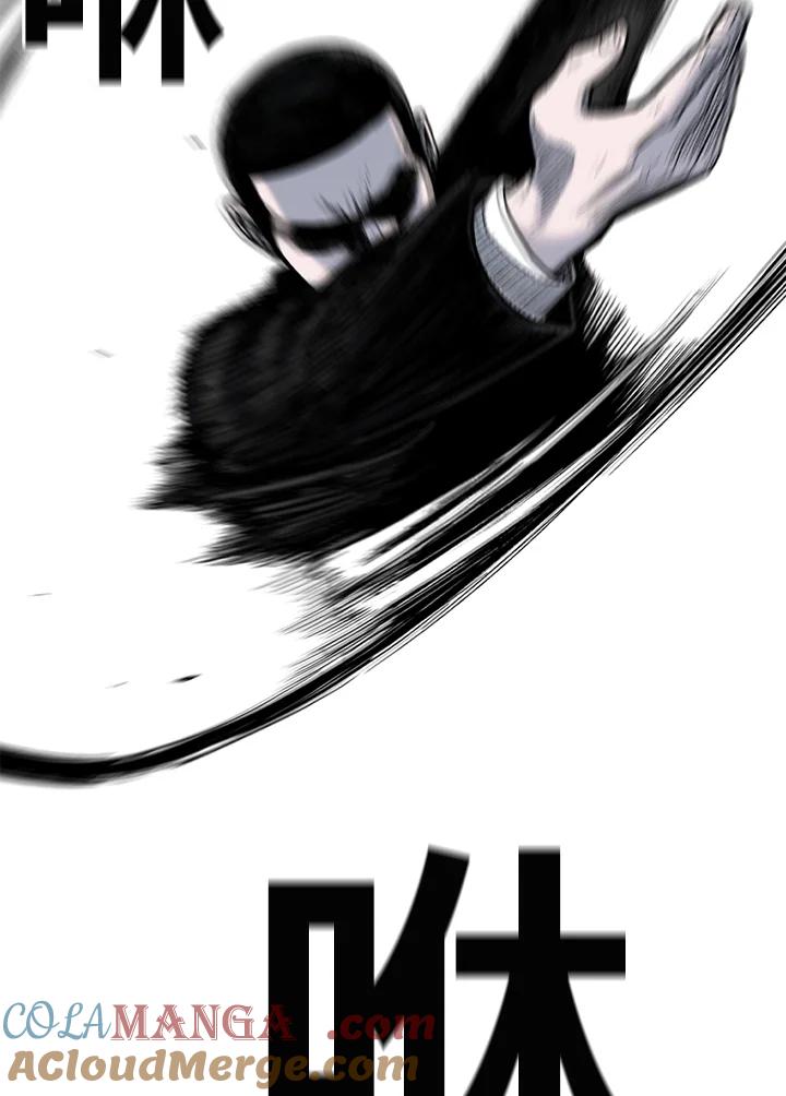 《SWITCH》第73话 第13页