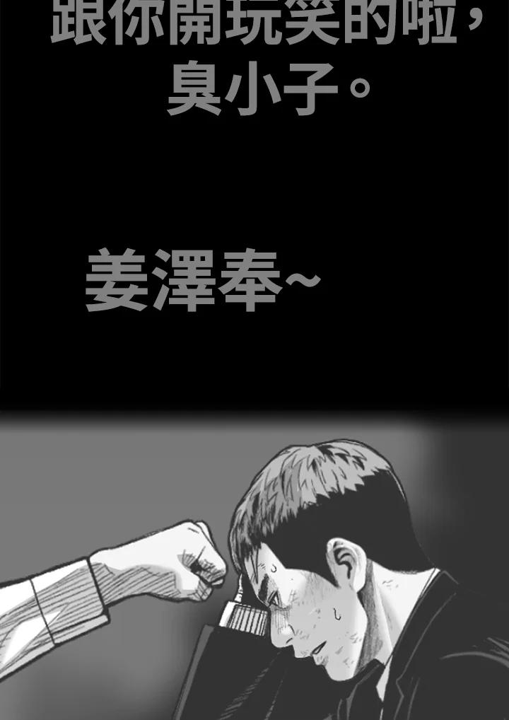 《SWITCH》第73话 第208页