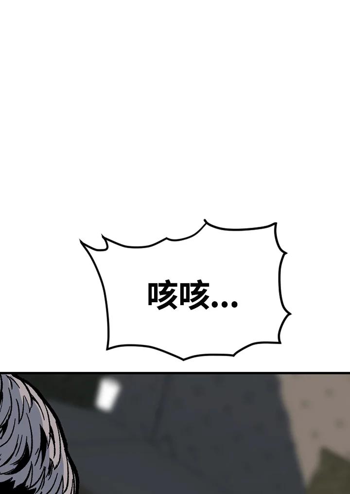 《SWITCH》第74话 第68页