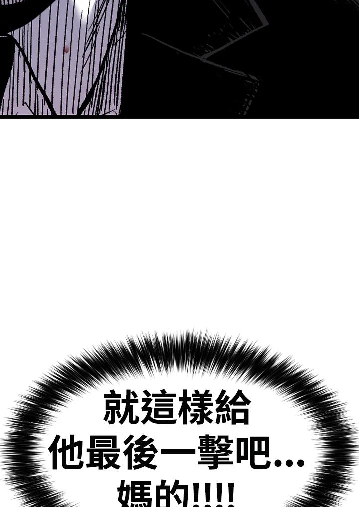《SWITCH》第74话 第27页