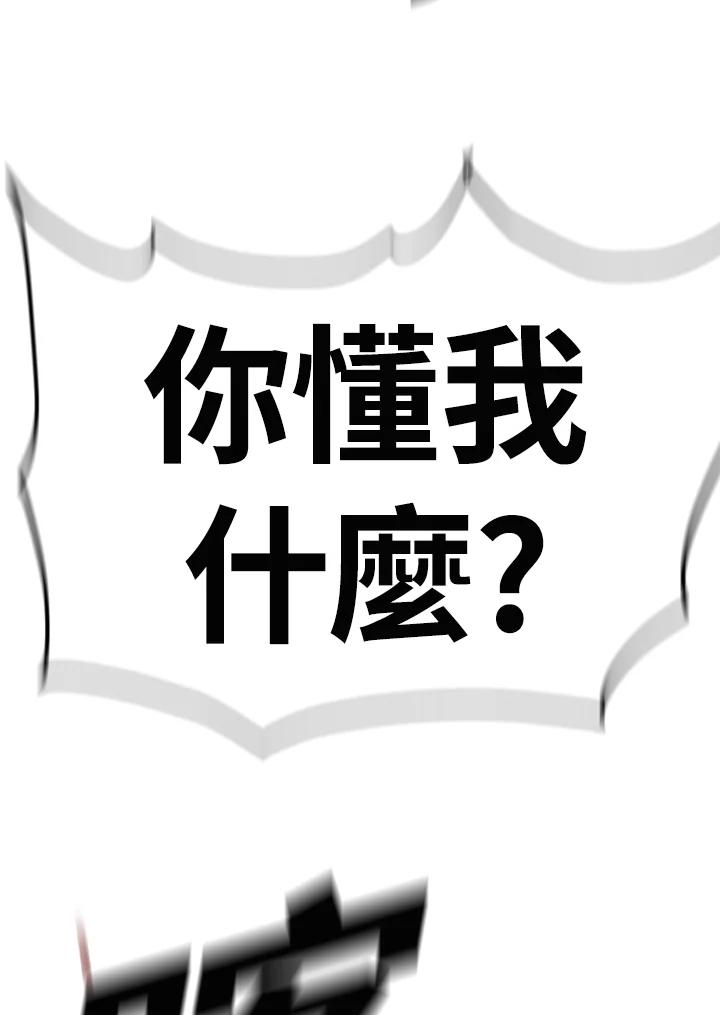 《SWITCH》第74话 第103页