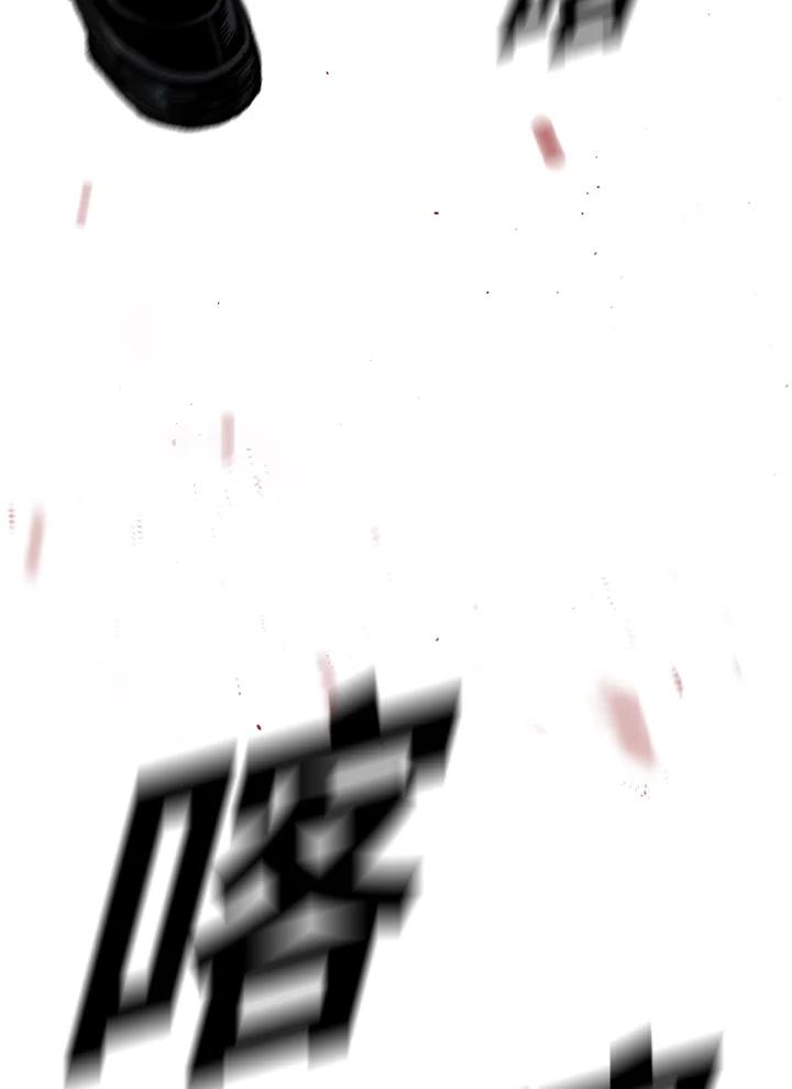 《SWITCH》第74话 第136页