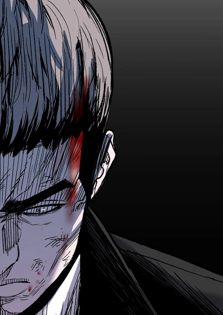 《SWITCH》第74话 第26页