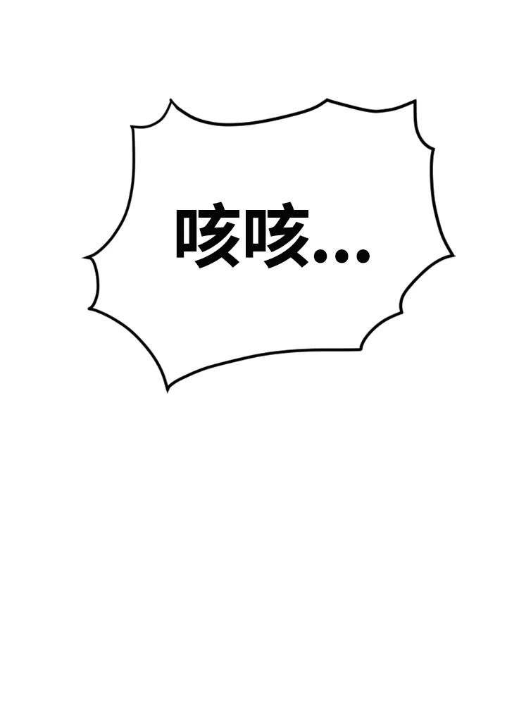 《SWITCH》第74话 第66页