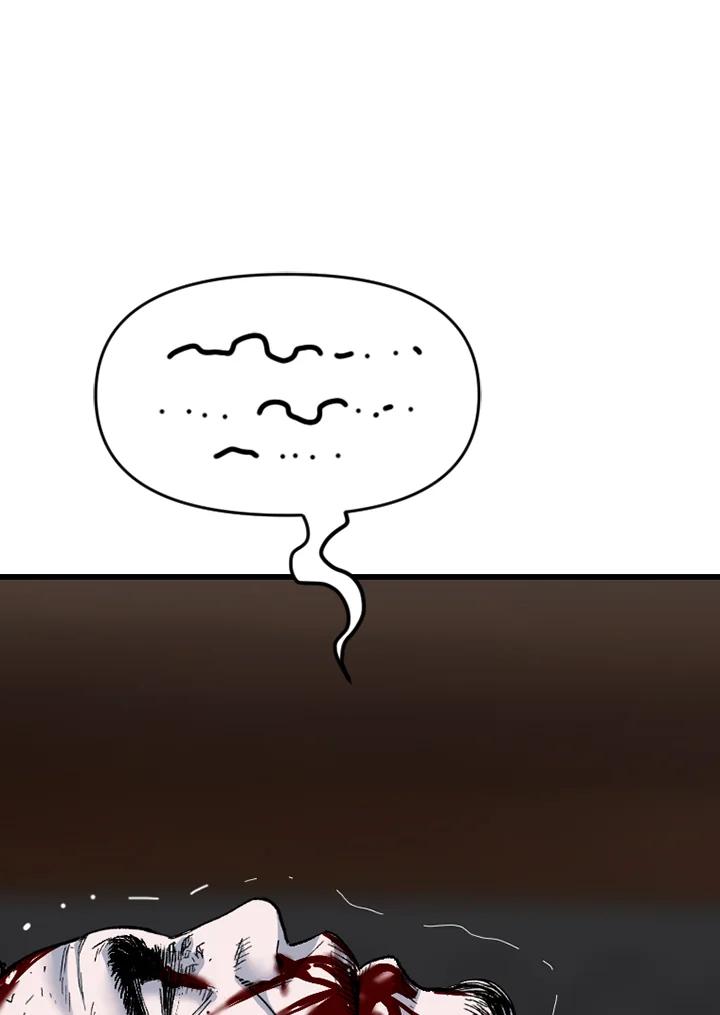 《SWITCH》第74话 第58页