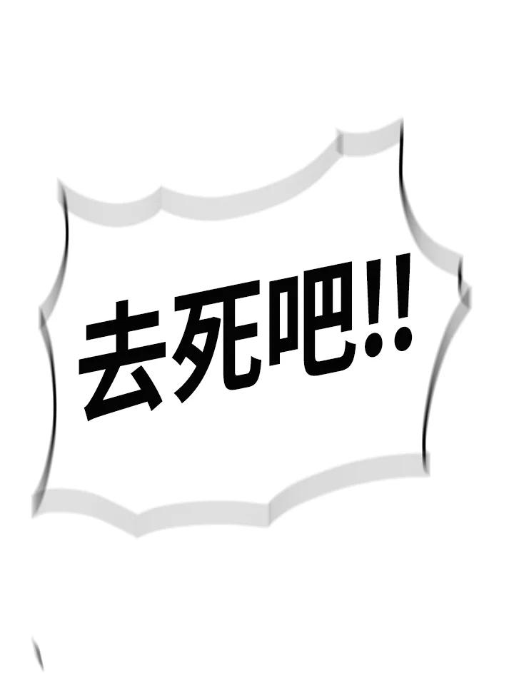 《SWITCH》第74话 第114页