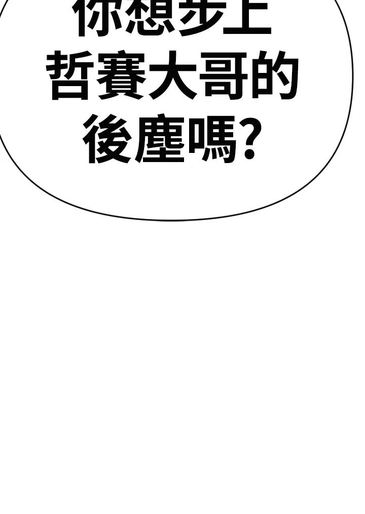 《SWITCH》第74话 第168页