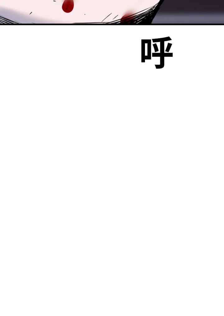 《SWITCH》第74话 第171页