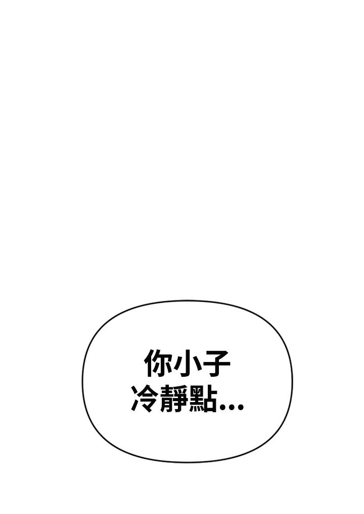 《SWITCH》第74话 第163页