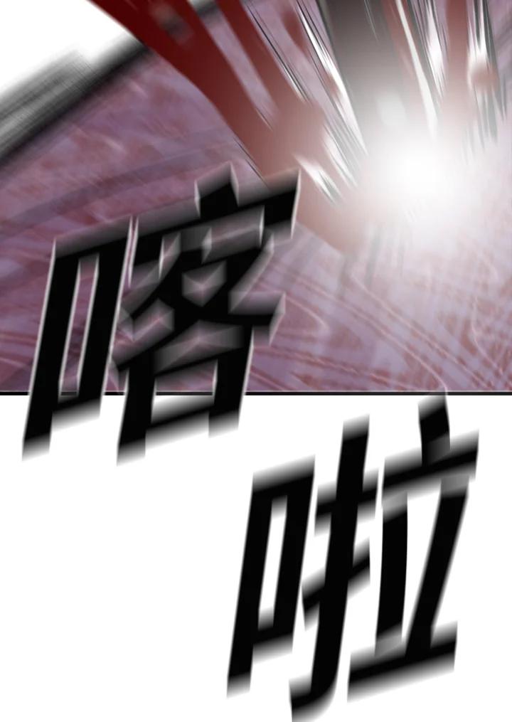 《SWITCH》第74话 第102页