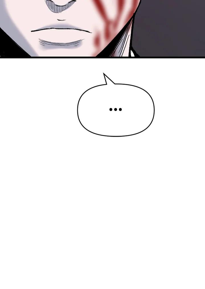 《SWITCH》第74话 第19页