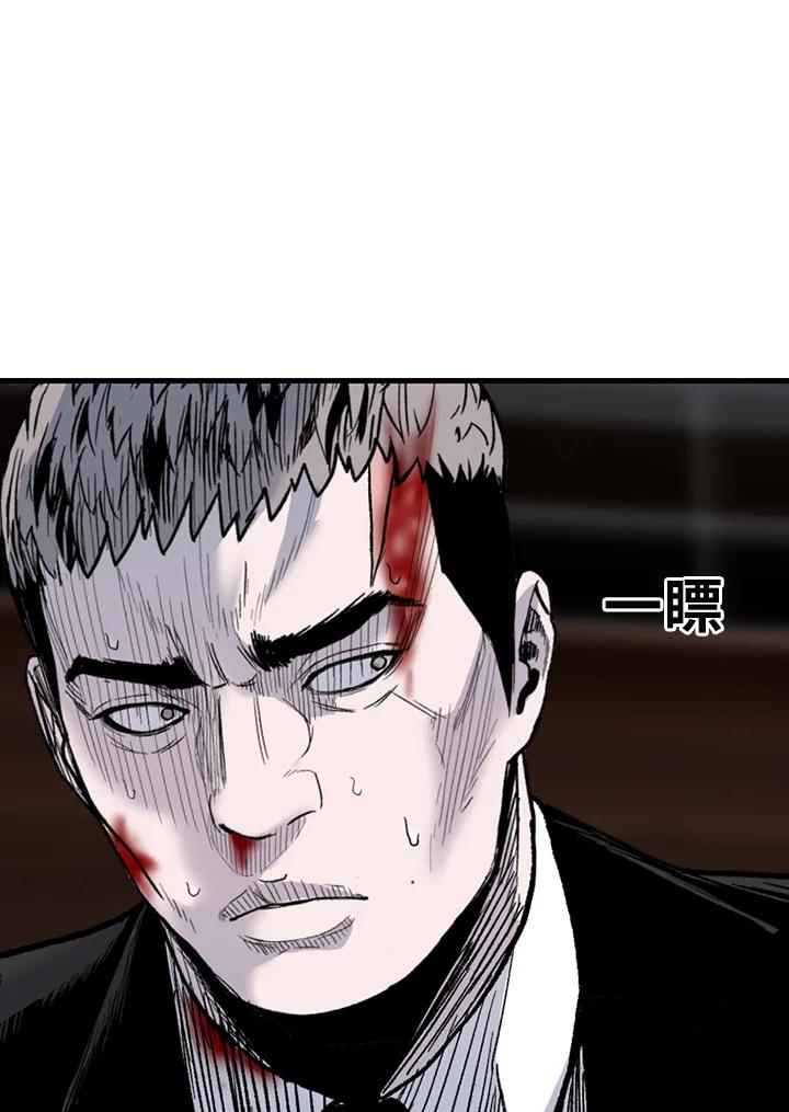 《SWITCH》第74话 第48页
