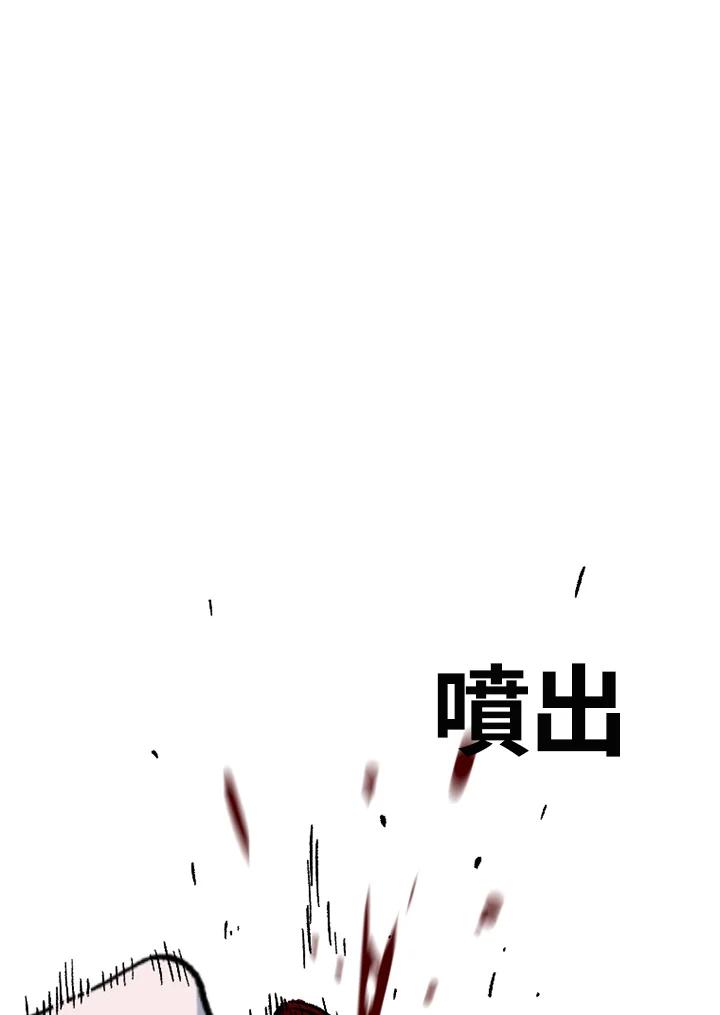 《SWITCH》第74话 第62页