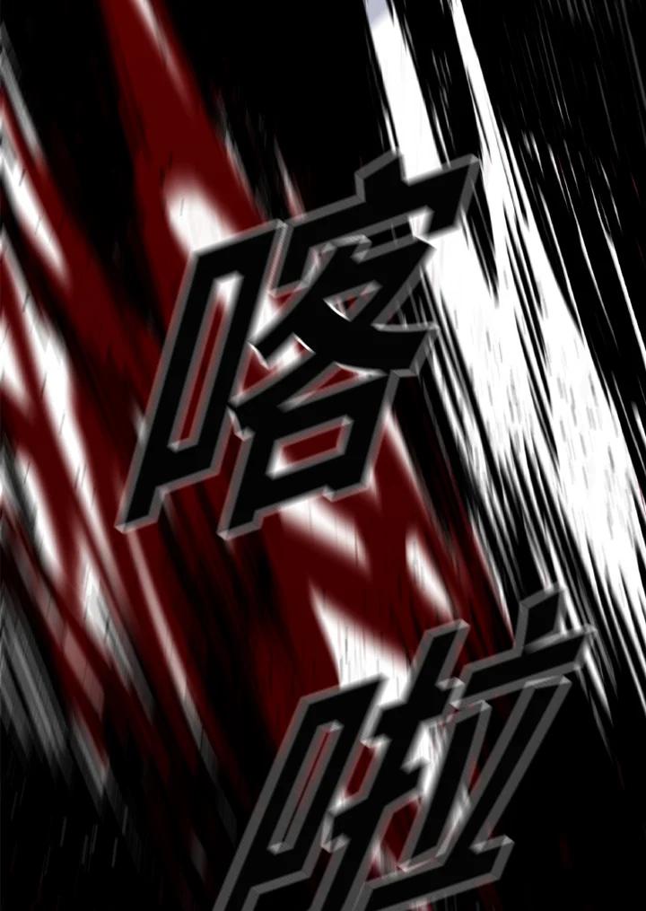 《SWITCH》第74话 第107页