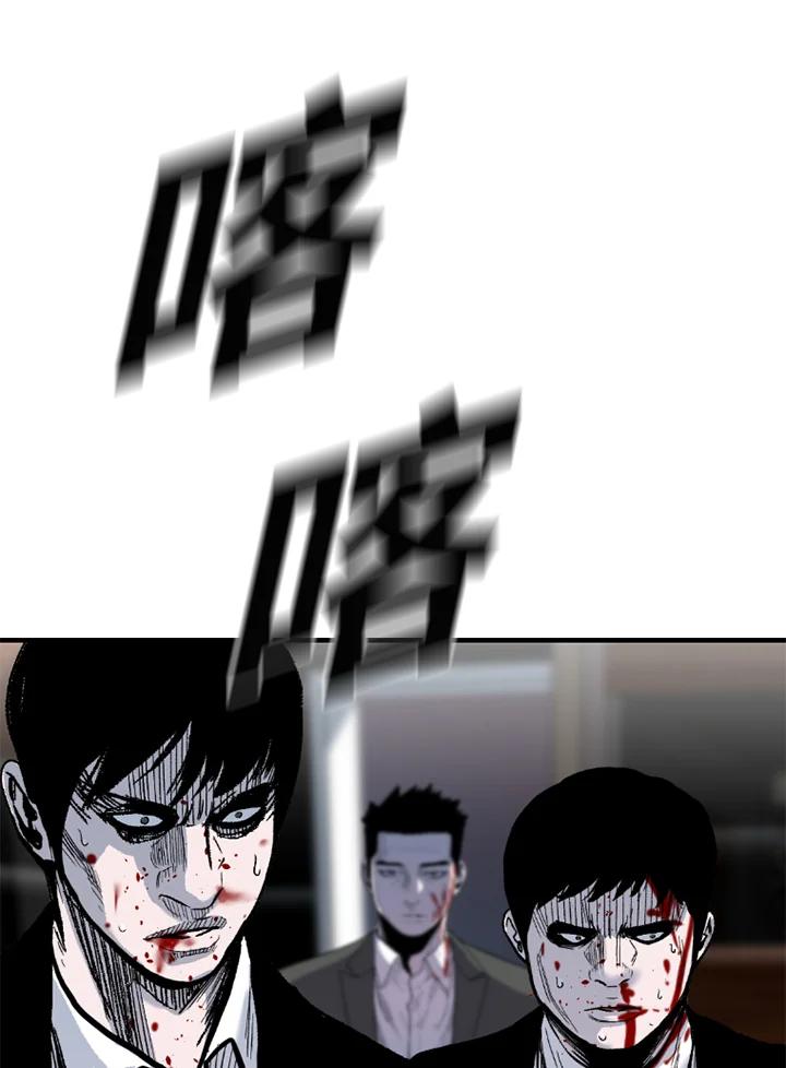 《SWITCH》第74话 第123页