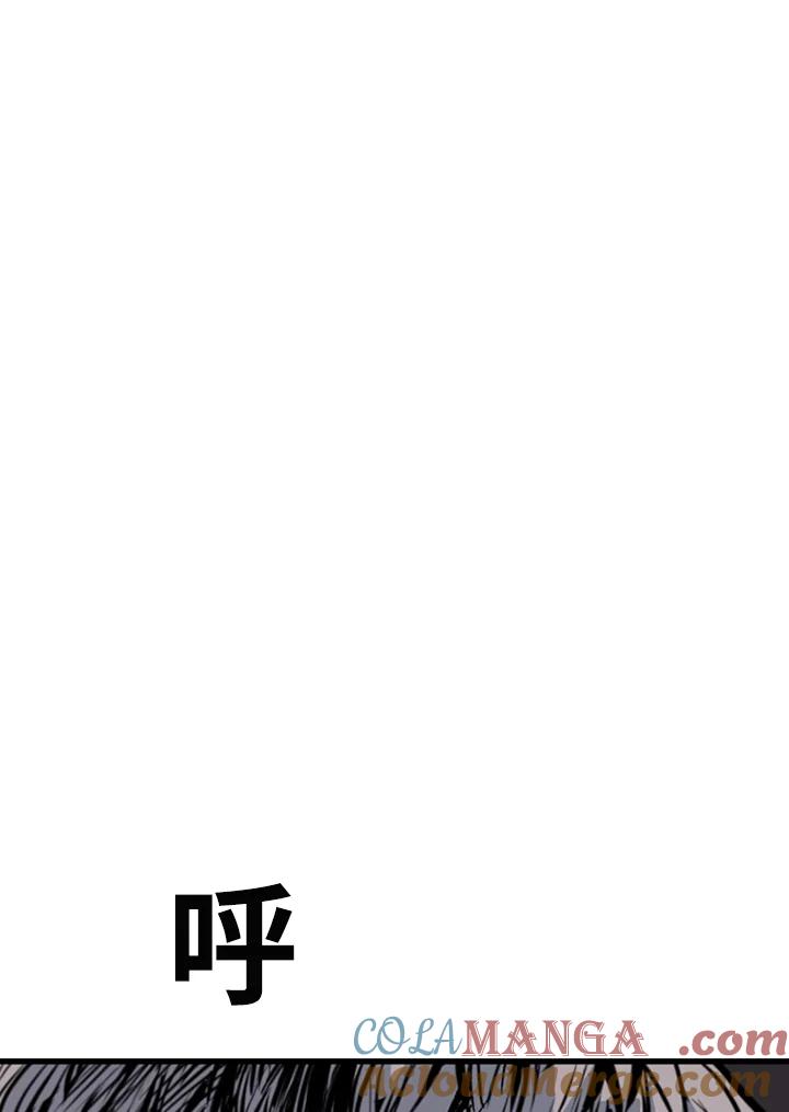 《SWITCH》第74话 第169页