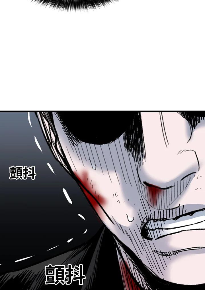 《SWITCH》第74话 第38页