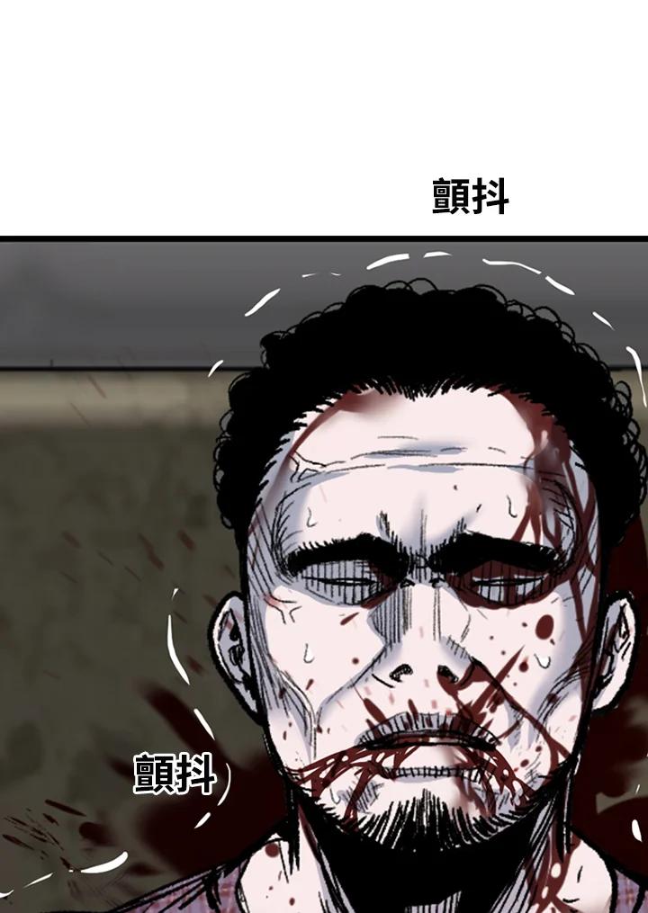 《SWITCH》第74话 第32页
