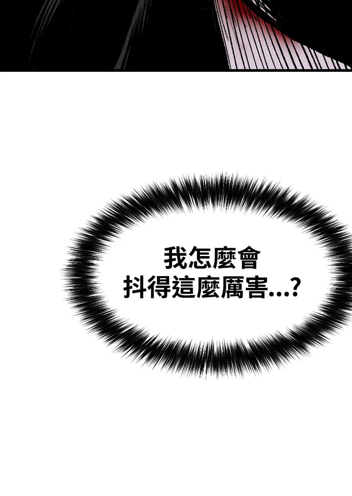 《SWITCH》第74话 第39页