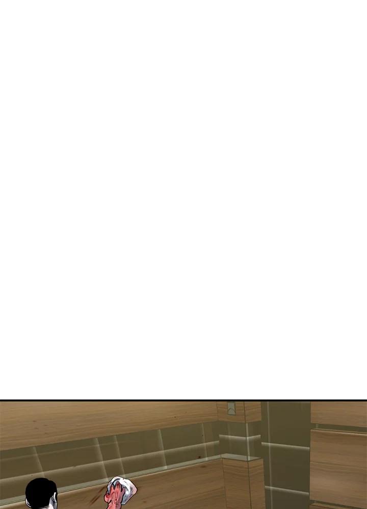 《SWITCH》第75话 第43页