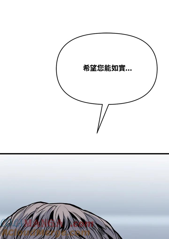《SWITCH》第75话 第137页