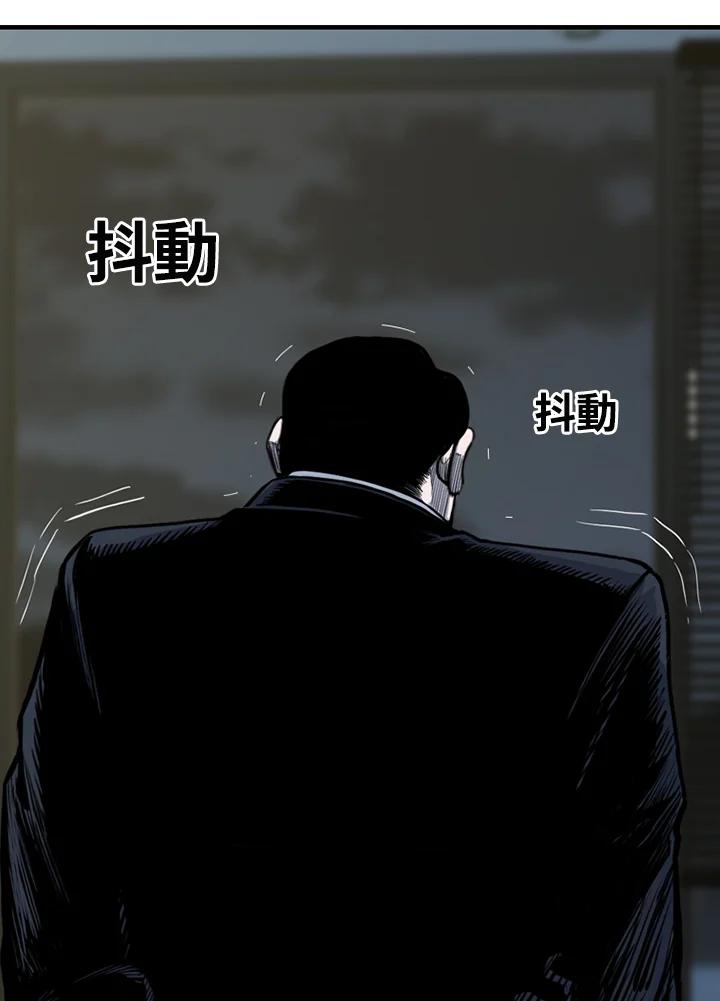 《SWITCH》第75话 第182页