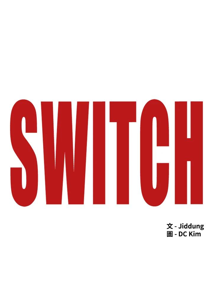 《SWITCH》第75话 第38页