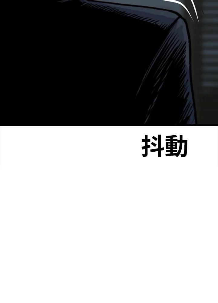 《SWITCH》第75话 第179页