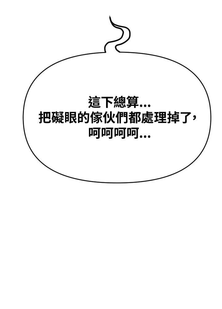 《SWITCH》第75话 第186页