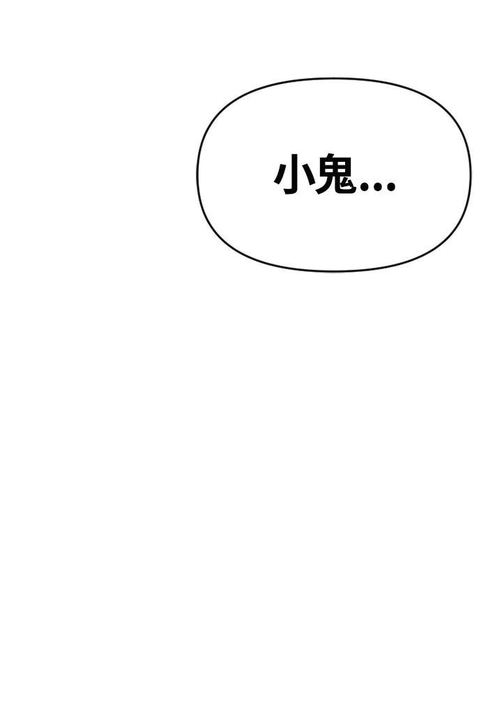 《SWITCH》第75话 第22页