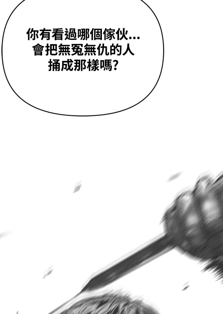 《SWITCH》第75话 第156页