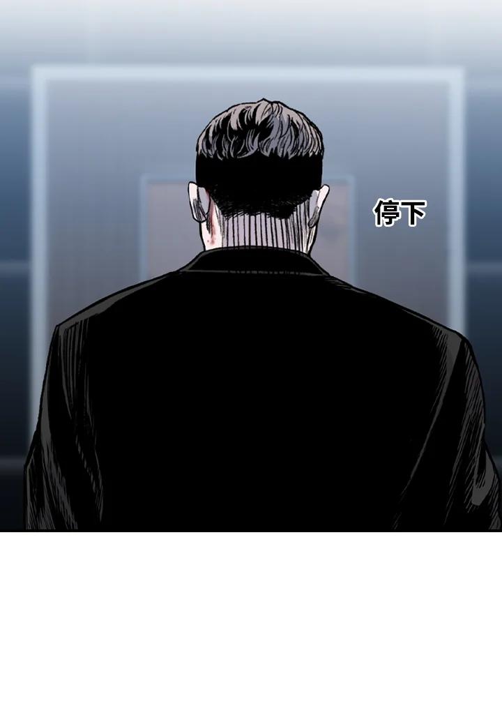 《SWITCH》第75话 第131页