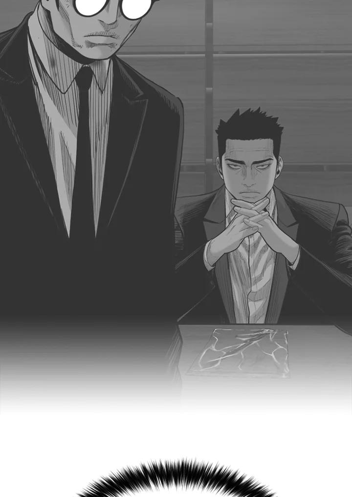 《SWITCH》第76话 第23页