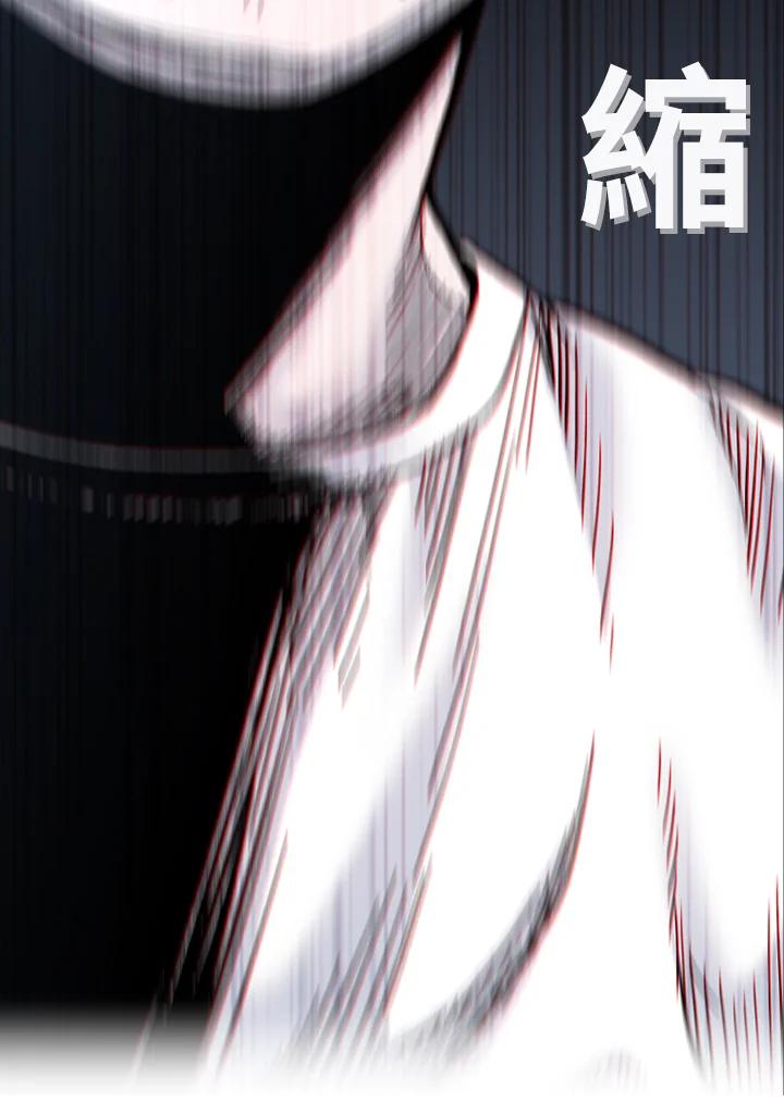 《SWITCH》第76话 第106页