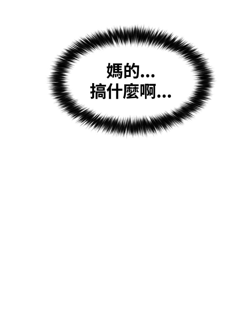 《SWITCH》第76话 第211页