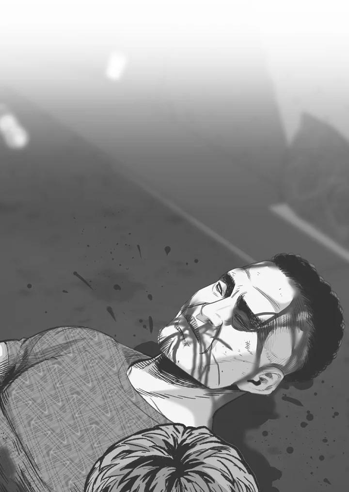 《SWITCH》第76话 第19页