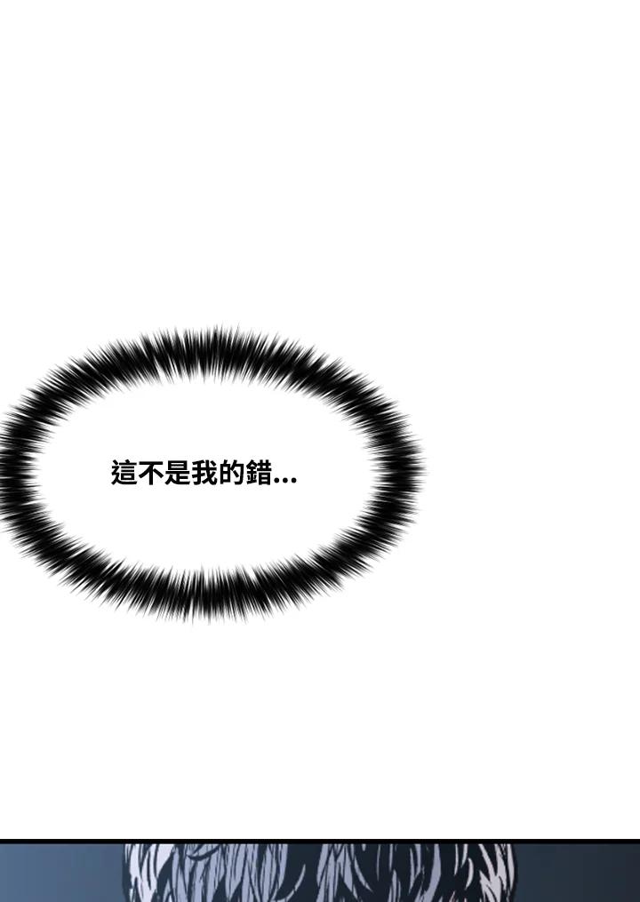 《SWITCH》第76话 第43页